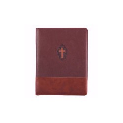 Folder-John 3:16-LuxLeather...