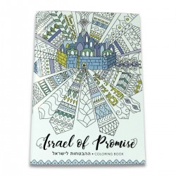 Book - Coloring - Israel of...