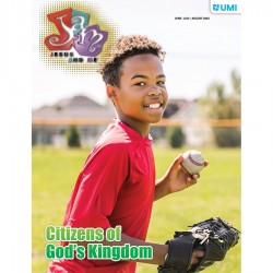 UMI SUMMER 2025 JAM Student...