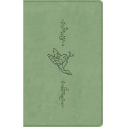 ESV Kid's Thinline...
